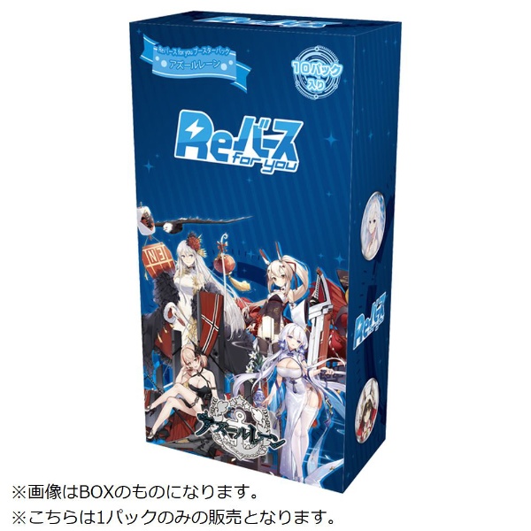 PSA10 Reバース ベルファスト PP サイン アズールレーン おし