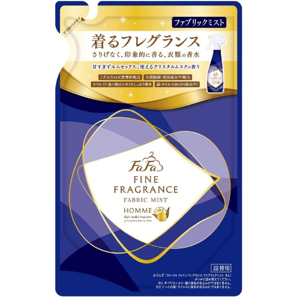 FaFa(ファーファ)】ファインフレグランス アーティストセレクション ボンコンジェ 本体 600ml〔柔軟剤〕 モーニングシトラスの香り NS ファーファ・ジャパン｜NS FaFa Japan 通販 | ビックカメラ.com