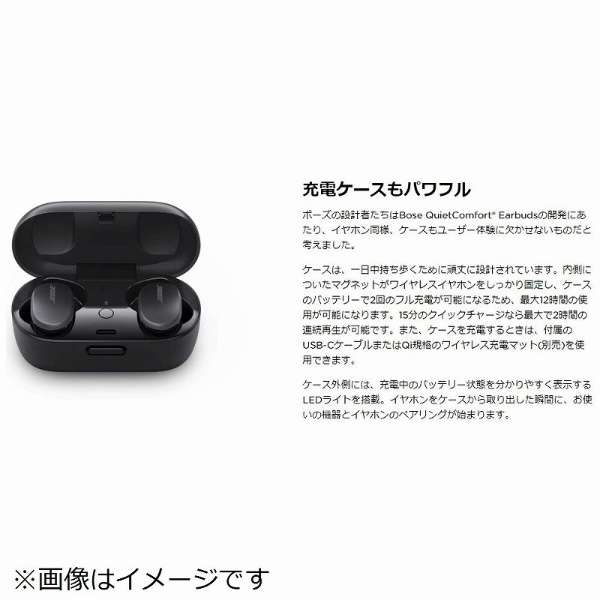 tCXCz Bose QuietComfort Earbuds Triple Black [CX(E) /mCYLZOΉ /BluetoothΉ]_17
