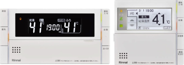 浴室・台所リモコンセット インターホン機能 MBC-300VC(B) リンナイ