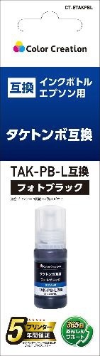 エプソン 純正 インクボトル タケトンボ TAK-4CL-L (TAK-PB-L TAK-C-L TAK-M-L TAK-Y-L ）増量 - 3