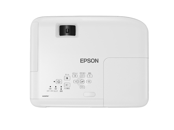 ビジネスプロジェクター EB-E01 エプソン｜EPSON 通販 | ビックカメラ.com
