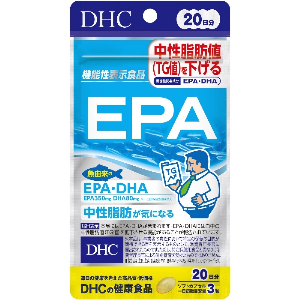 20日分EPA 60粒 DHC｜ディーエイチシー 通販 | ビックカメラ.com
