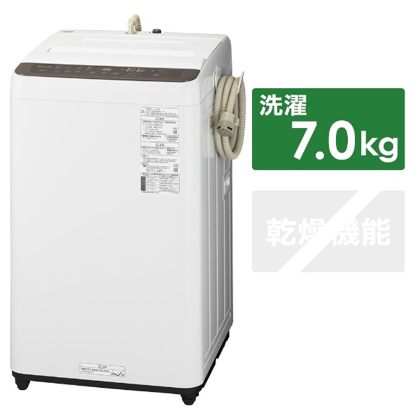 全自動洗濯機 Fシリーズ ニュアンスブラウン NA-F70PB14-T [洗濯7.0kg 