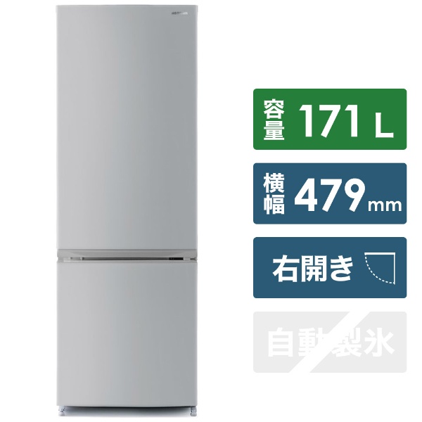 冷蔵庫 ホワイト KRD162-W [2ドア /右開きタイプ /162L] [冷凍室 62L