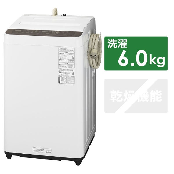 生活家電 洗濯機 全自動洗濯機 Fシリーズ ニュアンスブラウン NA-F60PB14-T [洗濯6.0kg 