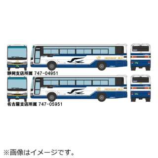 ザ バスコレクション ジェイアール東海バスありがとう日野セレガr 2台セット トミーテック Tomy Tec 通販 ビックカメラ Com