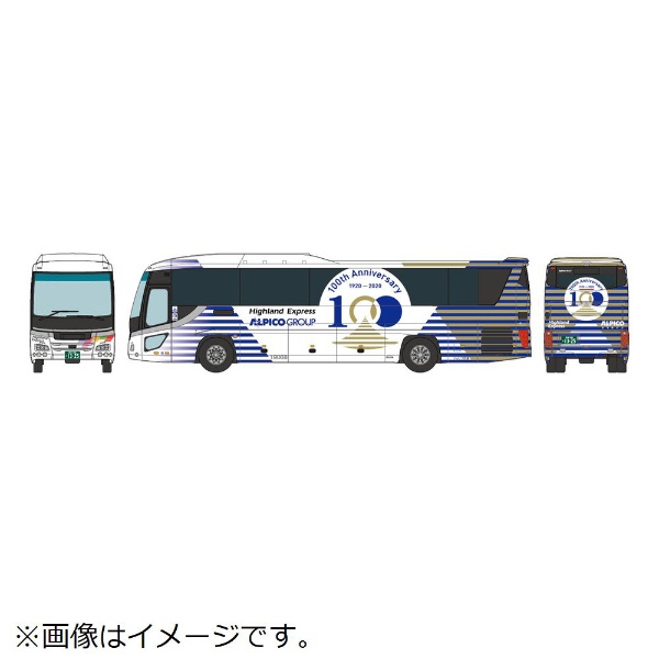 ザ 新品■送料無料■ 流行 バスコレクション アルピコ交通創立100周年記念ラッピングバス