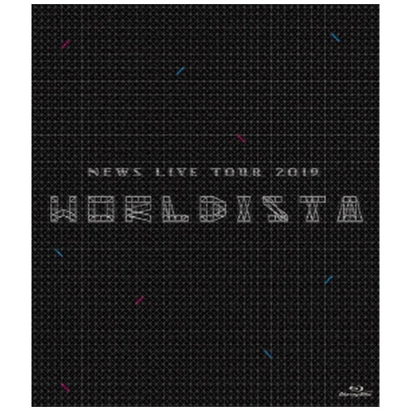 NEWS LIVE TOUR 2019 百貨店 WORLDISTA 2020モデル 通常盤 ブルーレイ