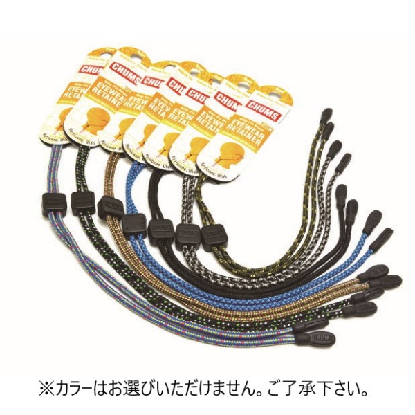  ロープ スリップ フィット(3mm×37cm/アソート) CH61-0037