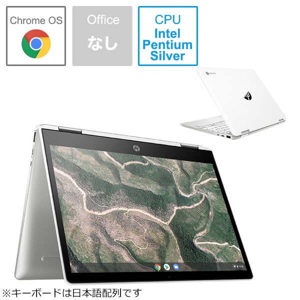 Chromebook x360 12b-ca0014