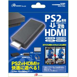 PS2p HDMIϊڑA_v^[ ANS-P066 yPS2z