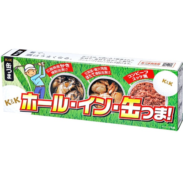 ホール・イン・缶つま GOLF SELECTION 3缶セット【おつまみ・食品