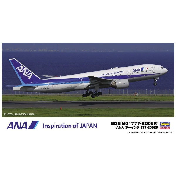 1/200 ANA ボーイング 777-200ER 長谷川製作所｜Hasegawa 通販 
