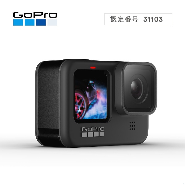 アクションカメラ GoPro（ゴープロ）【国内保証付正規品】HERO9 Black CHDHX-901-FW [4K対応 /防水]