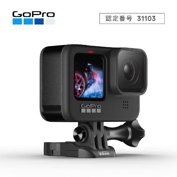 ビックカメラ.com - アクションカメラ GoPro（ゴープロ）【国内保証付正規品】HERO9 Black CHDHX-901-FW [4K対応  /防水]