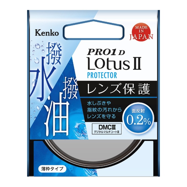 激安特価品Kenko Pro1D プロテクター 52mm その他 | icvinci.edu.it
