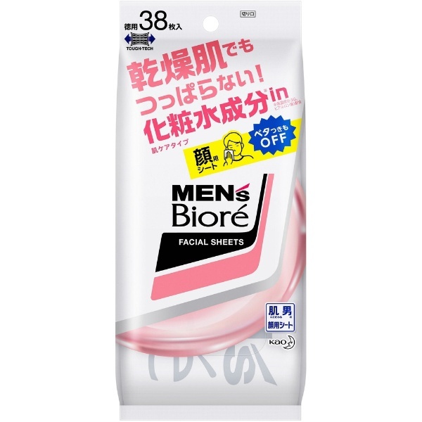 MEN's Biore（メンズビオレ）洗顔シート 卓上用 38枚入 肌ケアタイプ 花王｜Kao 通販