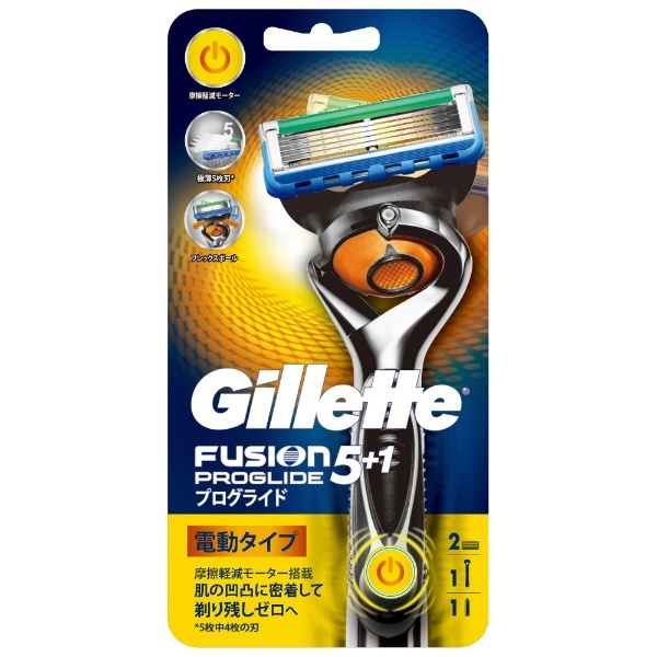 ジレット プログライド フレックスボール 電動タイプ 髭剃り 本体+替刃2個付 ジレット｜Gillette 通販 | ビックカメラ.com