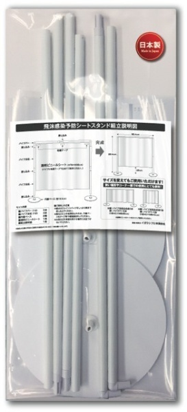 簡易組立式 レジカウンター用 飛沫感染予防シートスタンド イガラシプロ ホワイト Z-10 イガラシプロ｜IGARASHI PRO 通販 