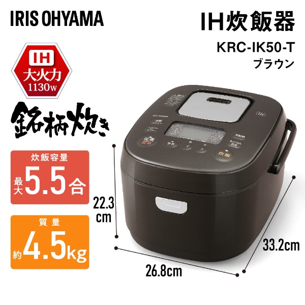 未使用　アイリスオーヤマ ジャー炊飯器 5.5合 ブラック　KRC-IK50-T