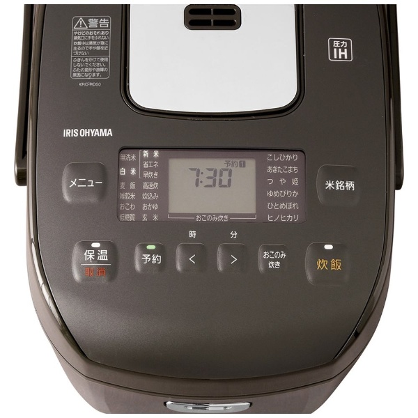 アイリスオーヤマ 炊飯器 圧力IH 5.5合  ブラック RC-PD50-B