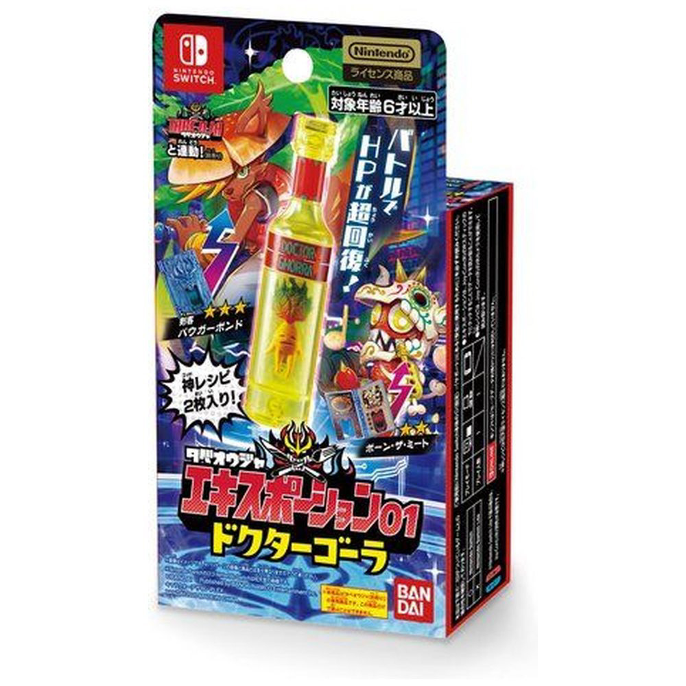 タベオウジャ 神レシピ ガチンコ塩味 TB02【単品】 BANDAI｜バンダイ 通販 | ビックカメラ.com