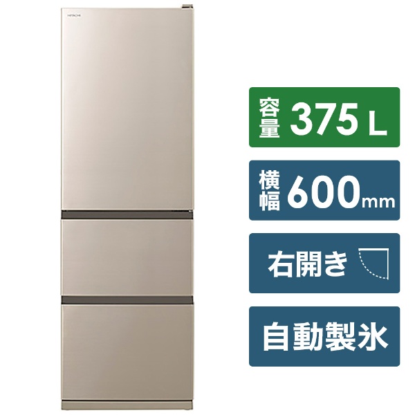 冷蔵庫 Vタイプ シャンパン R-V38NV-N [3ドア /右開きタイプ /375L 