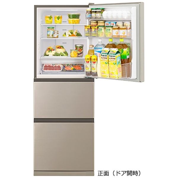 冷蔵庫 シャンパン R-27NV-N [3ドア /右開きタイプ /265L] [冷凍室 66L