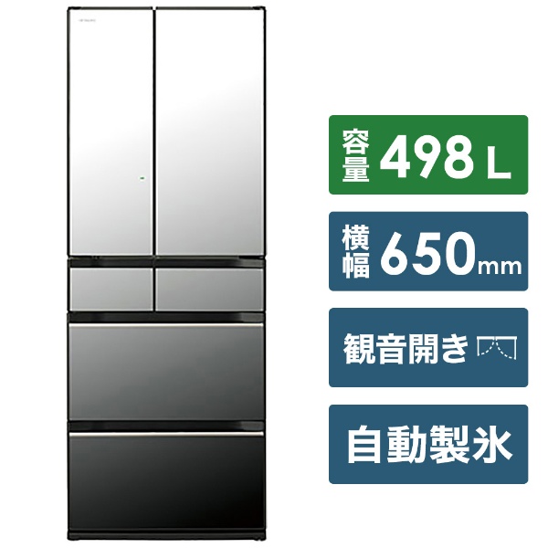 【美品】日立冷蔵庫 HITACHI R-KX50N(X) ※保証11年付