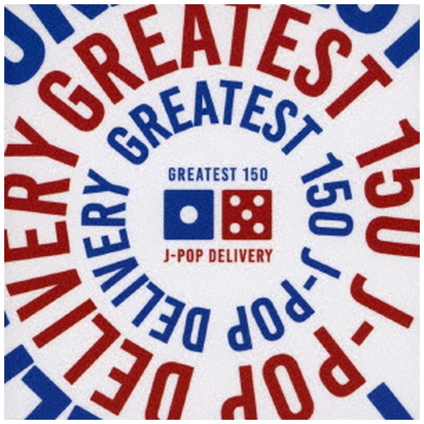 V．A． GREATEST 購入 大注目 150 J-POP DELIVERY CD