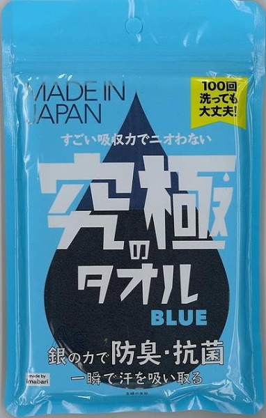 販売済み タオル バーゲン