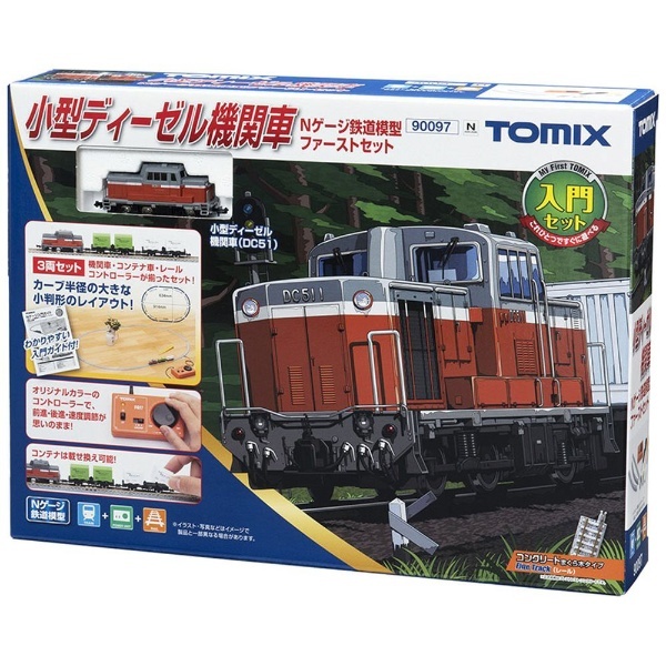 TOMIX 電気機関車 Nゲージ　ファーストセット