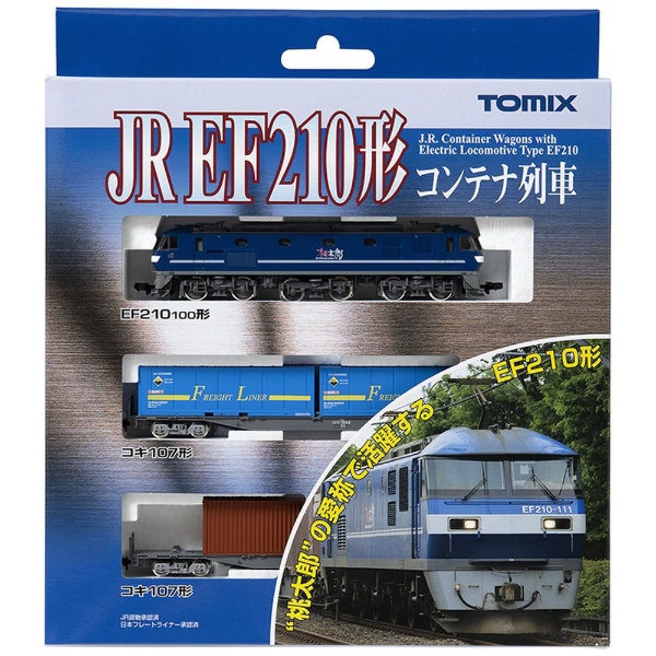 Nゲージ】98394 JR EF210形コンテナ列車セット（3両） TOMIX TOMIX 