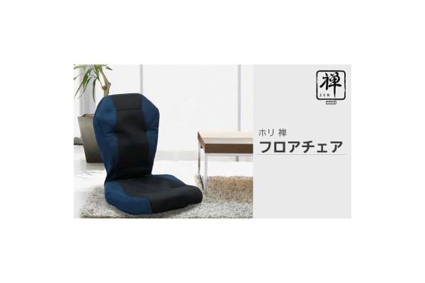 HORI"霍利禅层椅子"AC02-001