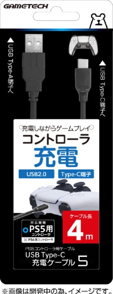 USBtypeCケーブル2mです