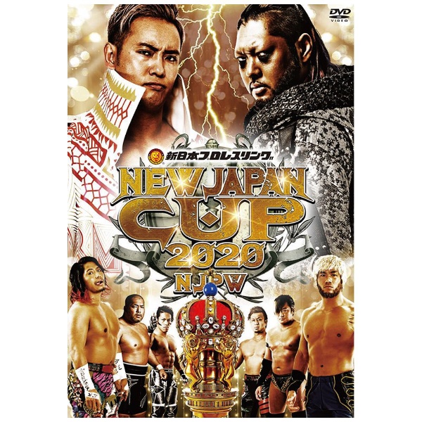 NEW JAPAN CUP 2020 【DVD】 TCエンタテインメント｜TC Entertainment