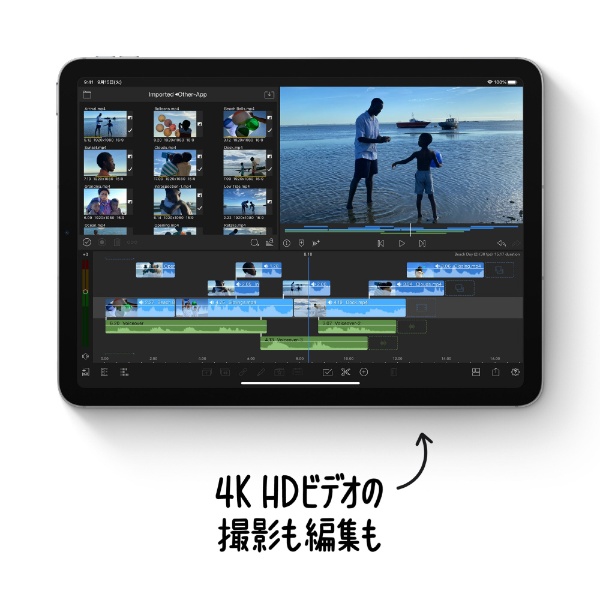 ビックカメラ.com - iPad Air 第4世代 256GB スペースグレイ MYFT2J／A Wi-Fi [256GB]