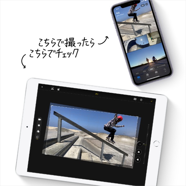 ビックカメラ.com - iPad 第8世代 128GB シルバー MYLE2J／A Wi-Fi [128GB]