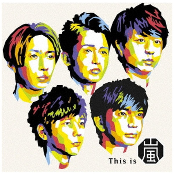 ソニーミュージック CD/嵐/This is 嵐 (初回限定盤) (DVD付)
