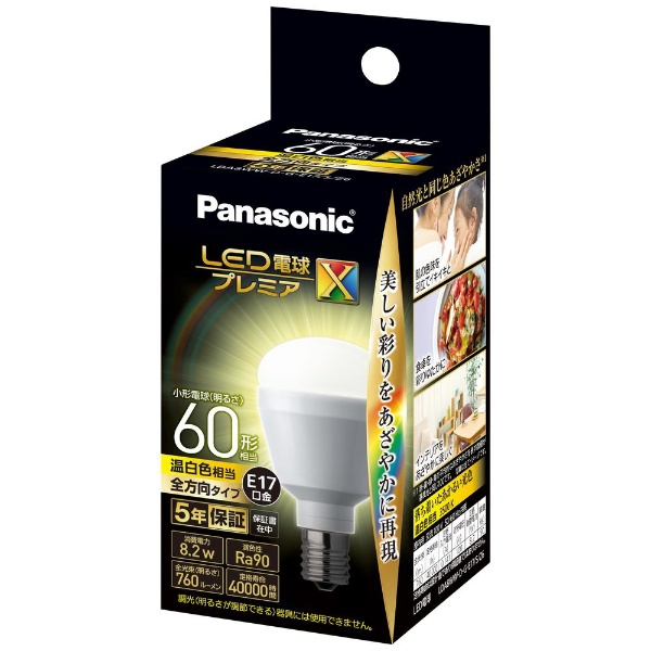 お気にいる パナソニック(Panasonic) 配線ダクト取付型 Everleds LED