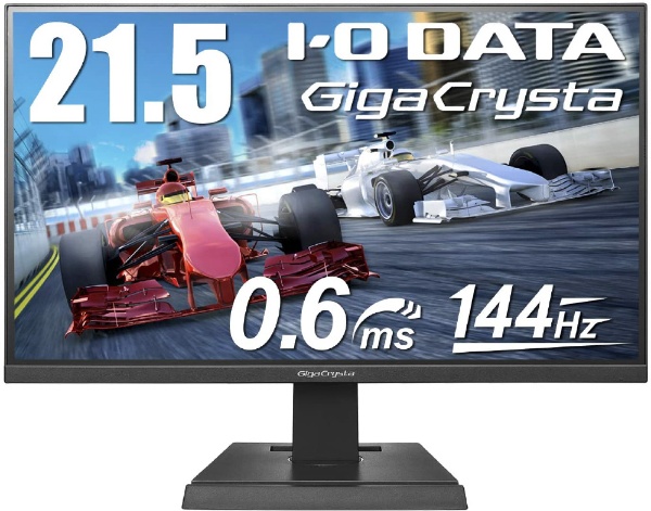 ゲーミングモニター GigaCrysta ブラック LCD-GC242HXB [23.6型 /フル