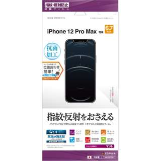 iPhone 12 Pro Max 6.7C`Ή tB ˖h~ T2602IP067