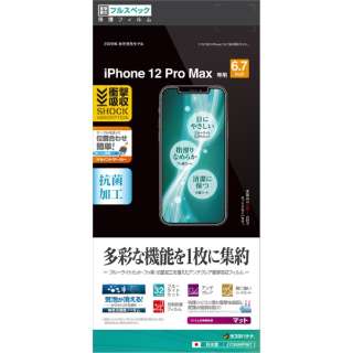 iPhone 12 Pro Max 6.7C`Ή ՌtB ˖h~ JY2609IP067