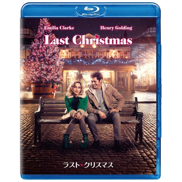ラストクリスマス DVD-BOX ポニーキャニオン｜PONY CANYON 通販