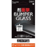 iPhone 12 Pro Max 6.7C`Ή@BUMPER GLASS for iPhone 2020H 6.7inch @op[KX@KXtB@ϏՌ@}bg@DG-IP20LBM2F DG-IP20LBM2F