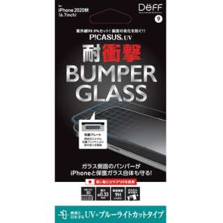 iPhone 12 Pro Max 6.7C`Ή@BUMPER GLASS for iPhone 2020H 6.7inch @op[KX@KXtB@ϏՌ@ٰײĶā@DG-IP20LBU2F DG-IP20LBU2F