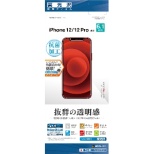 iPhone 12/12 Pro 6.1C`Ή tB  P2551IP061