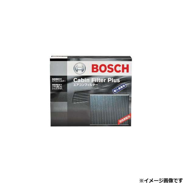 輸入車用エアコンフィルター キャビンフィルタープラス 4層構造 活性炭入脱臭機能つき Bosch ボッシュ 通販 ビックカメラ Com