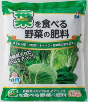 店 ｱｸﾞﾘｱ 人気ショップが最安値挑戦 葉を食べる野菜の肥料 1kg